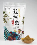 Ground Cumin Powder Brand Bir Zam Zam - China Xinjiang * Pkt/500Gm+-