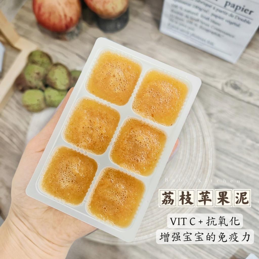 【PWP】荔枝苹果泥 Lychee & Apple Puree