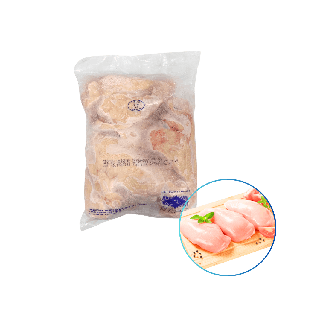 Chicken BB < Ayam Dada > 2KG±
