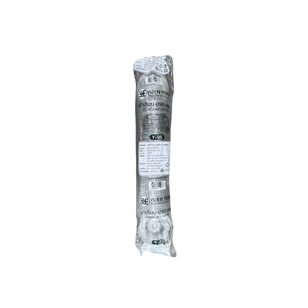 U CUP Flat Lid (95mm) 100PCS±