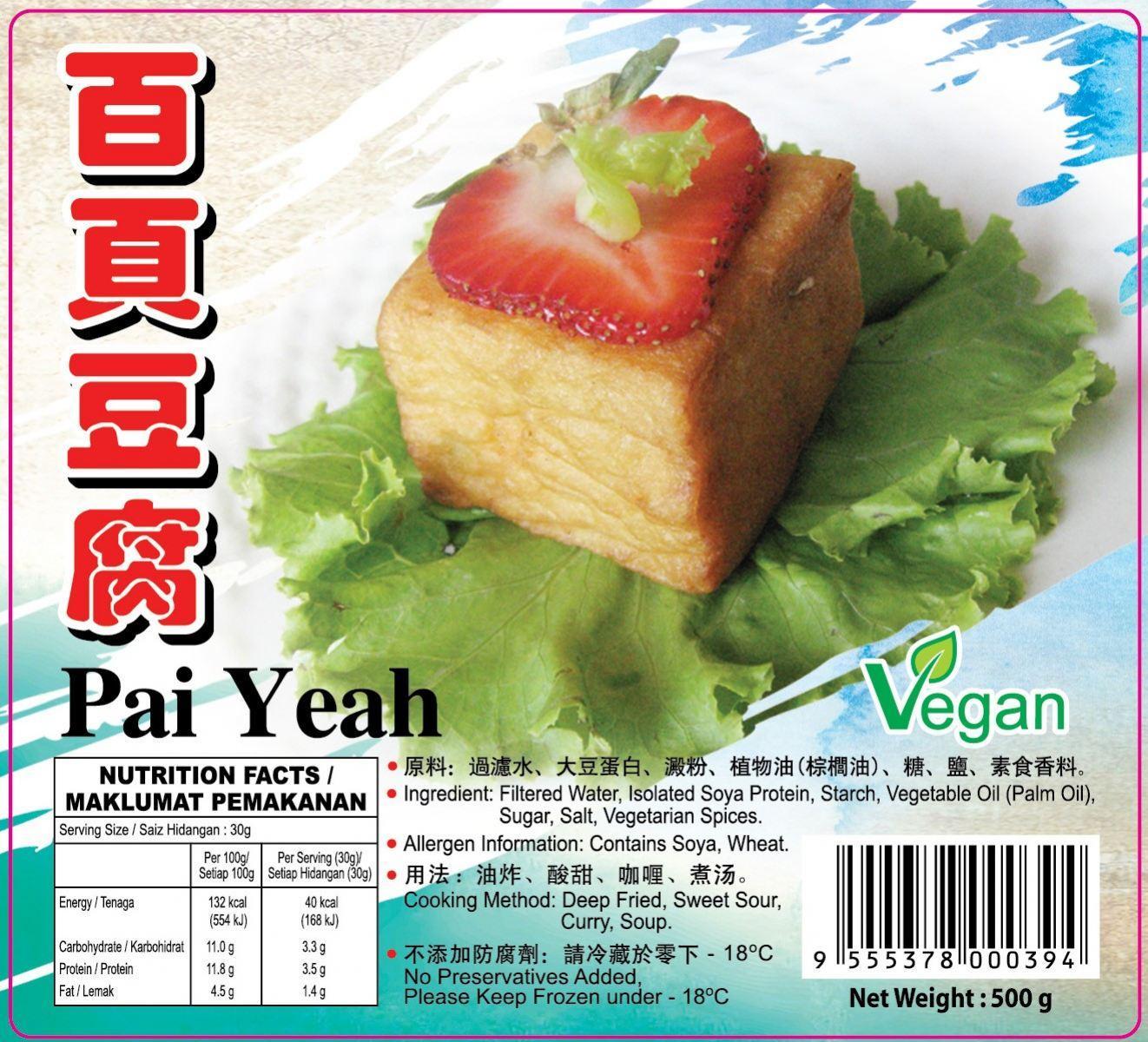 HY PAI YEAH TOFU 500G 鸿百页豆腐