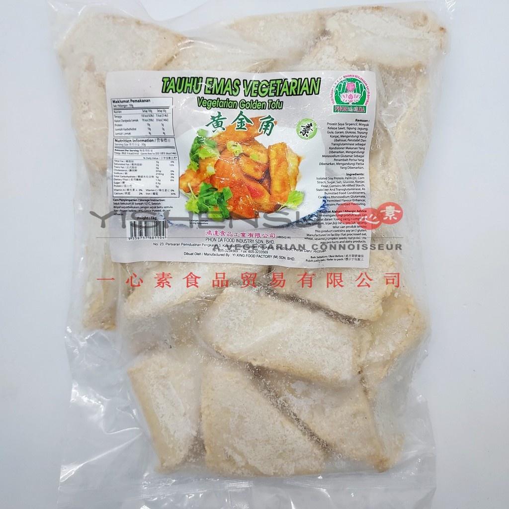 VEG JADE TOFU 宏金山角豆腐