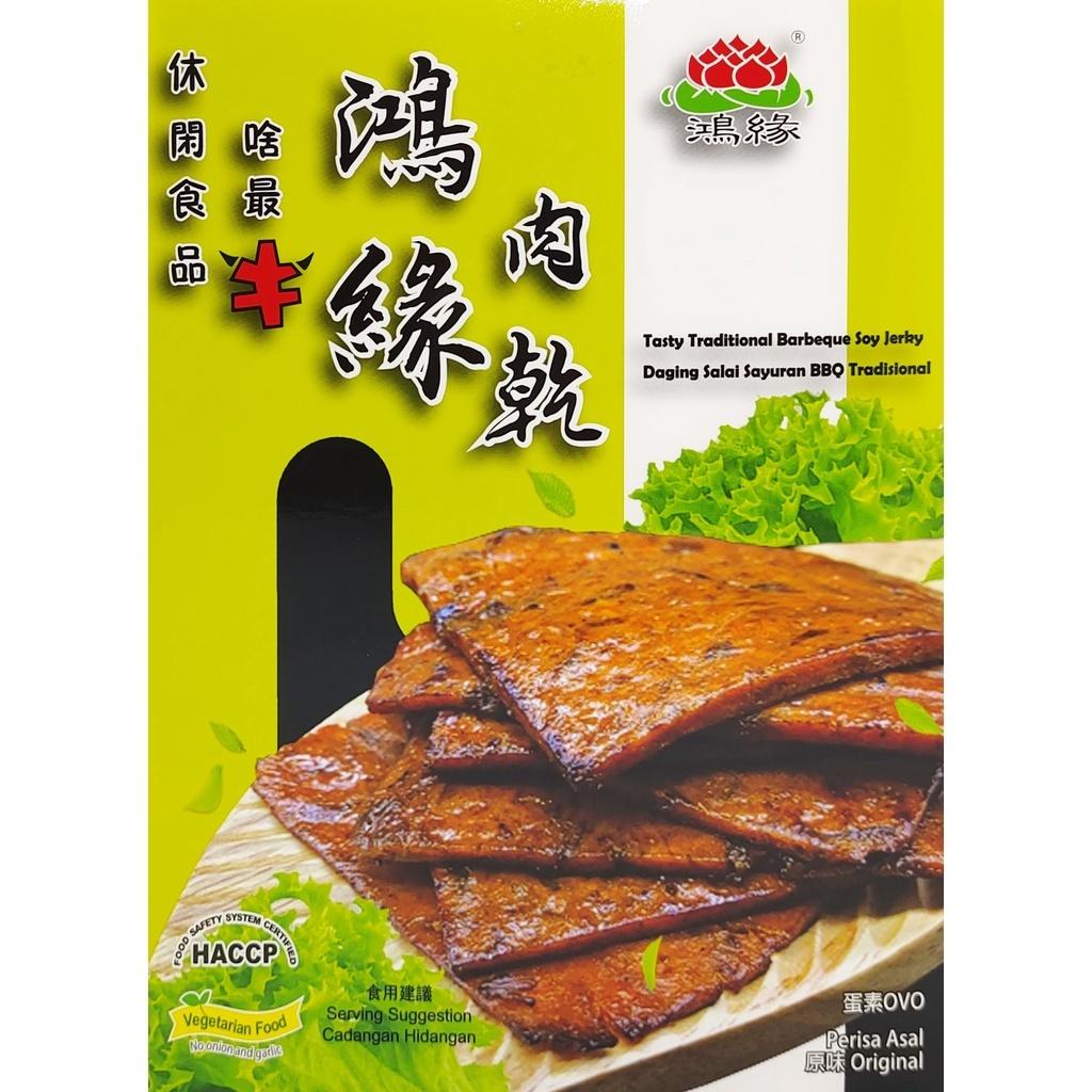 BARBEQUE SOY JERKY 鸿原肉干