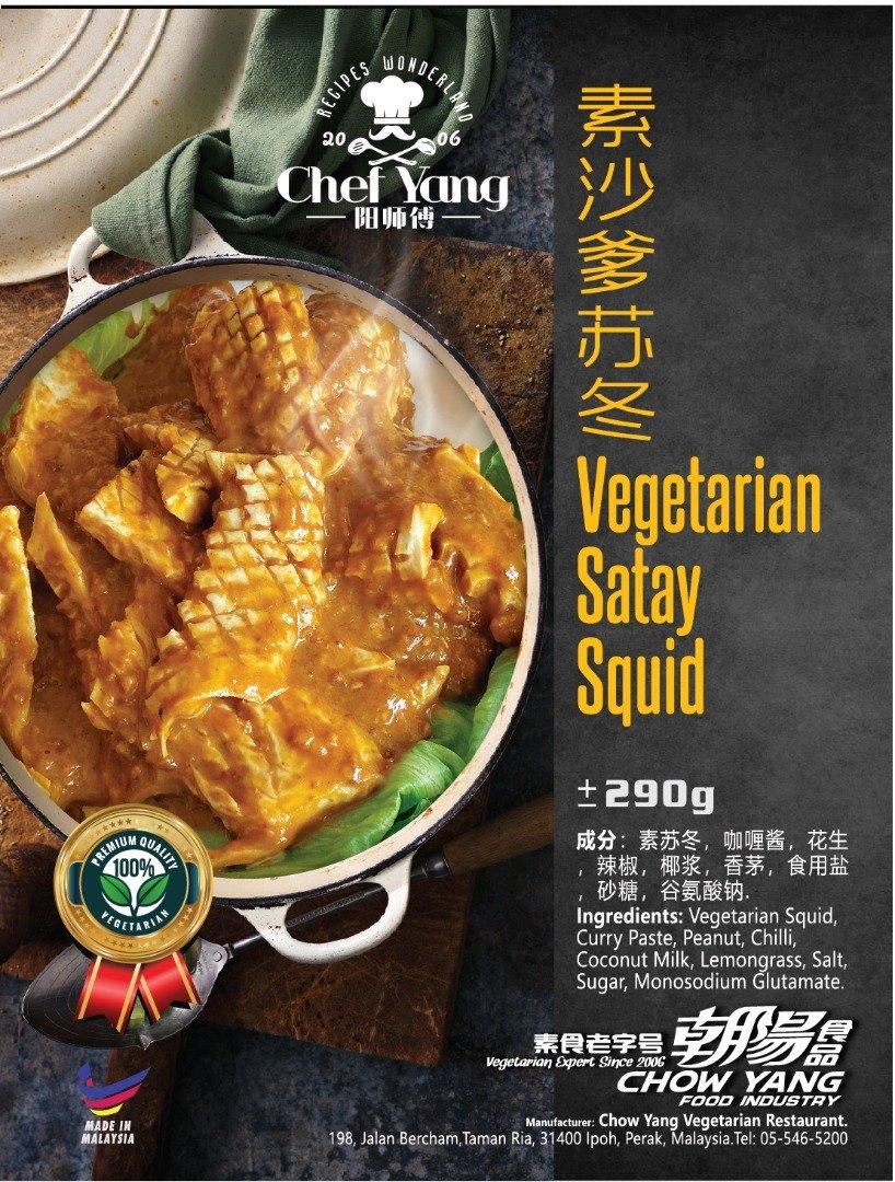 CY VEG SATAY SQUID 沙爹苏东