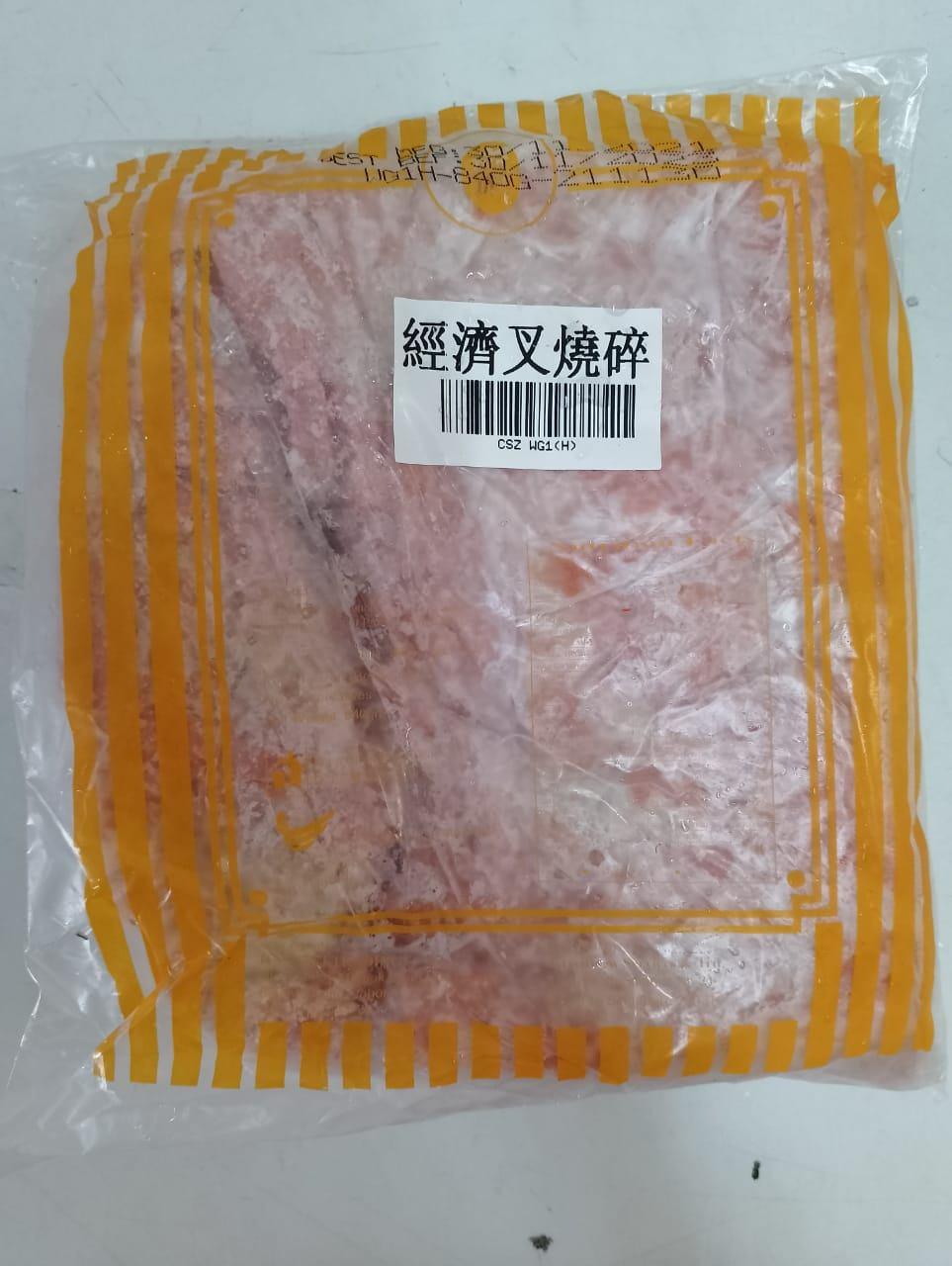 HKMCS CHAR SIEW-HALUS 碎叉烧