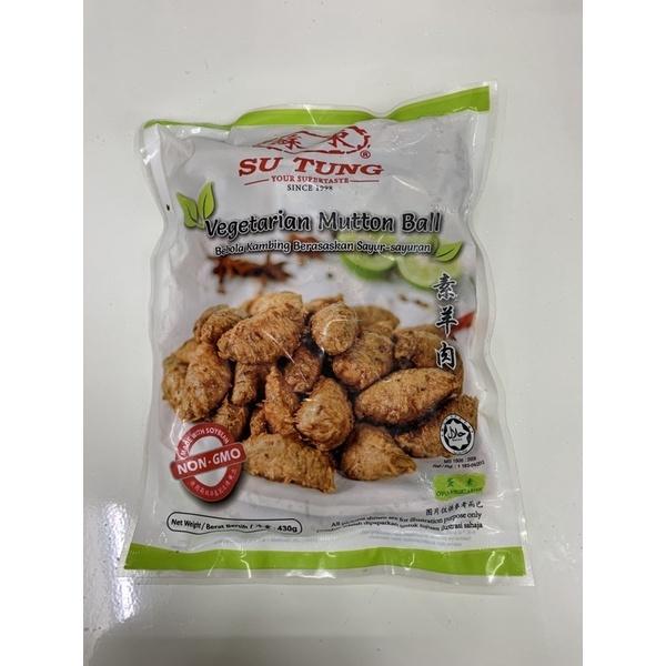 FYVEGE NO STICKER MUTTON 900G 素無牌羊肉