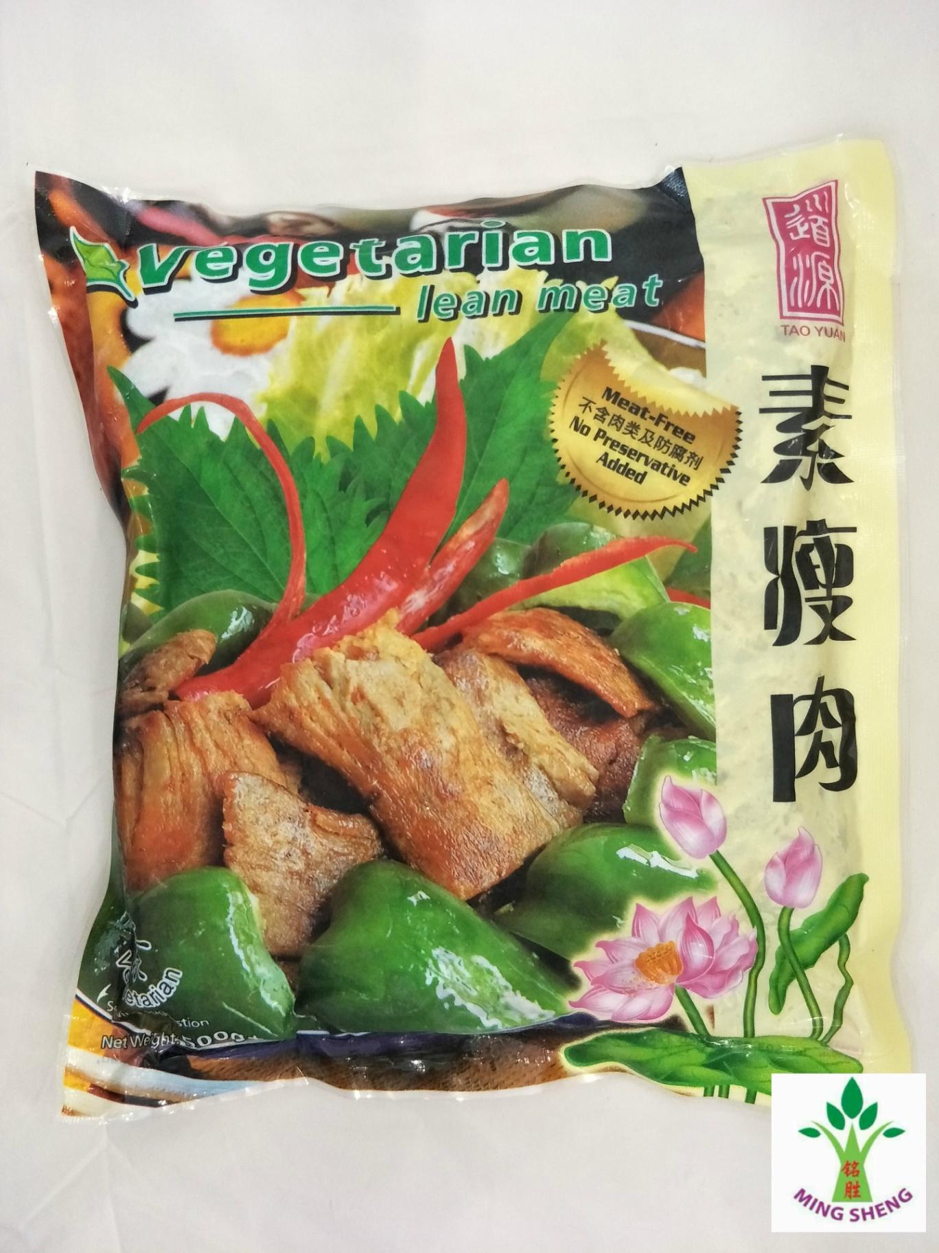VEG.LEAN MEAT 500GM 道瘦肉片