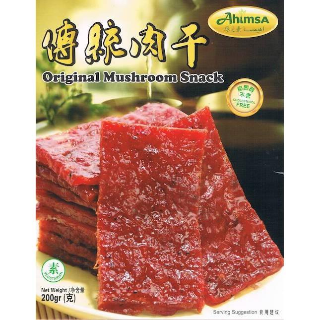 AHIMSA ORIGINAL MUSHROOM SNACK 200G 南京传统肉干-原