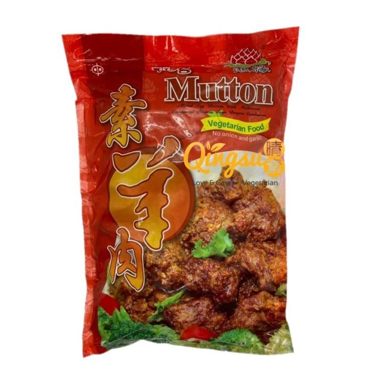 HONG VEGE STEAWED MUTTON 450G 鸿羊肉
