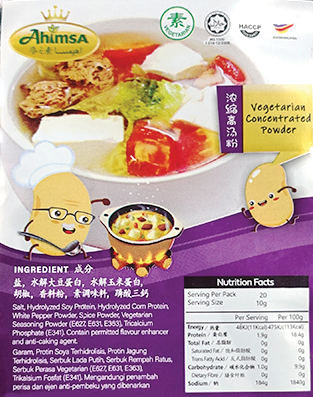 AHIMSA VEGE SEASONING POWDERR 1 KG 南京鸡精粉