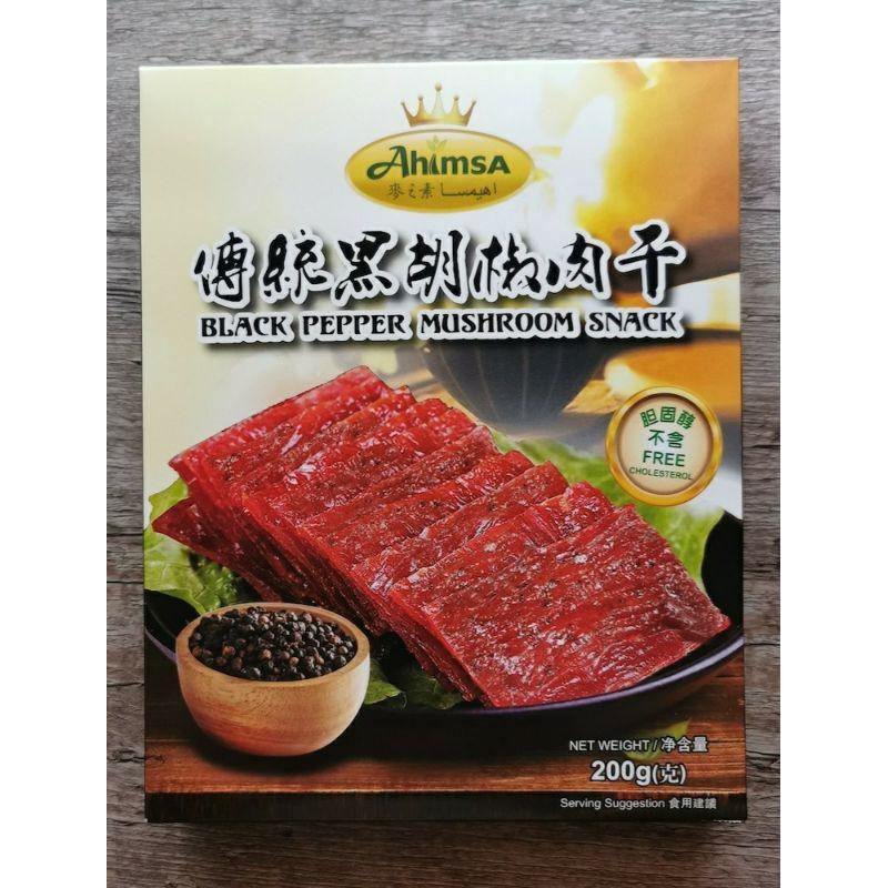 AHIMSA BLACK PERRER MUSHROOM SDNACK 200G 南京黑胡椒肉干