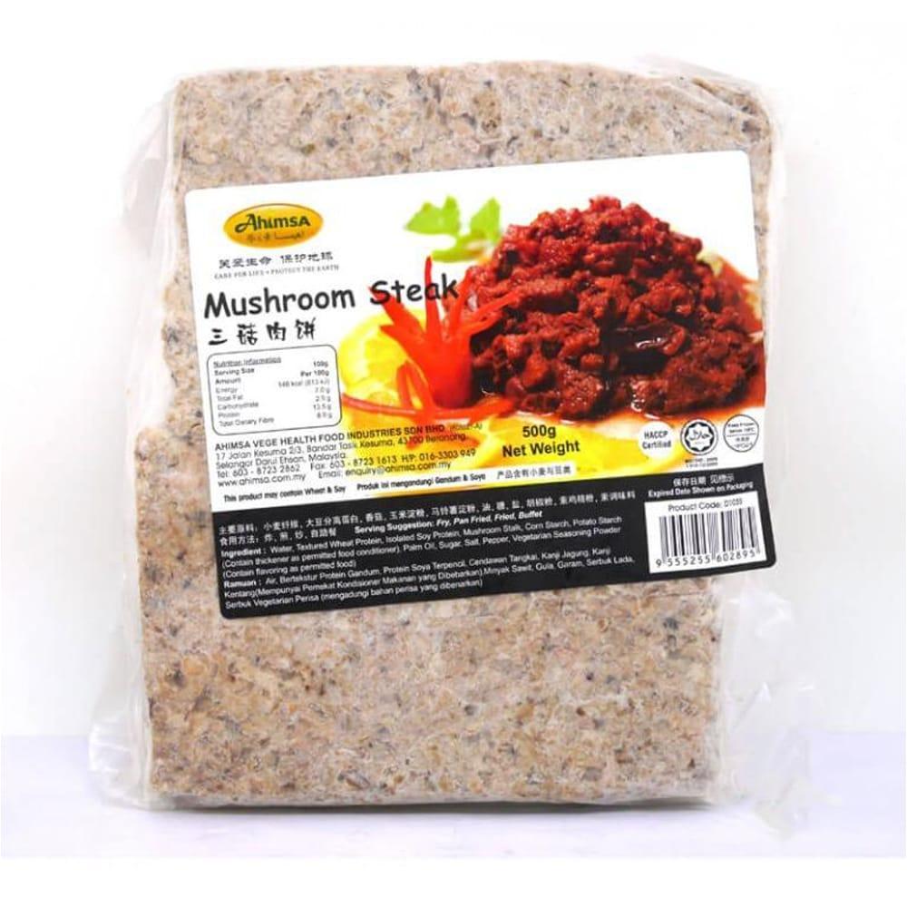 AHIMSA MUSHROOM STEAK 500GM 南三茹肉饼