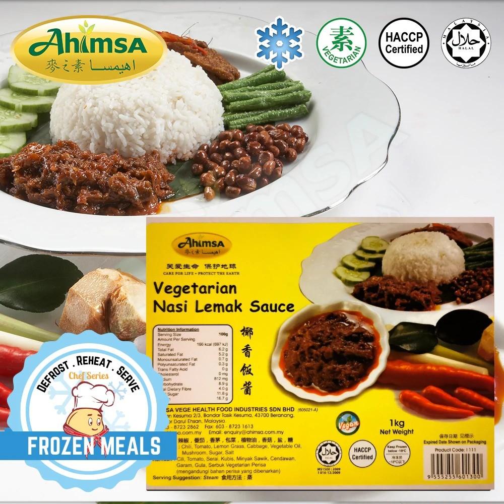AHIMSA NASI LEMAK SAUCE 椰香饭酱 1KG