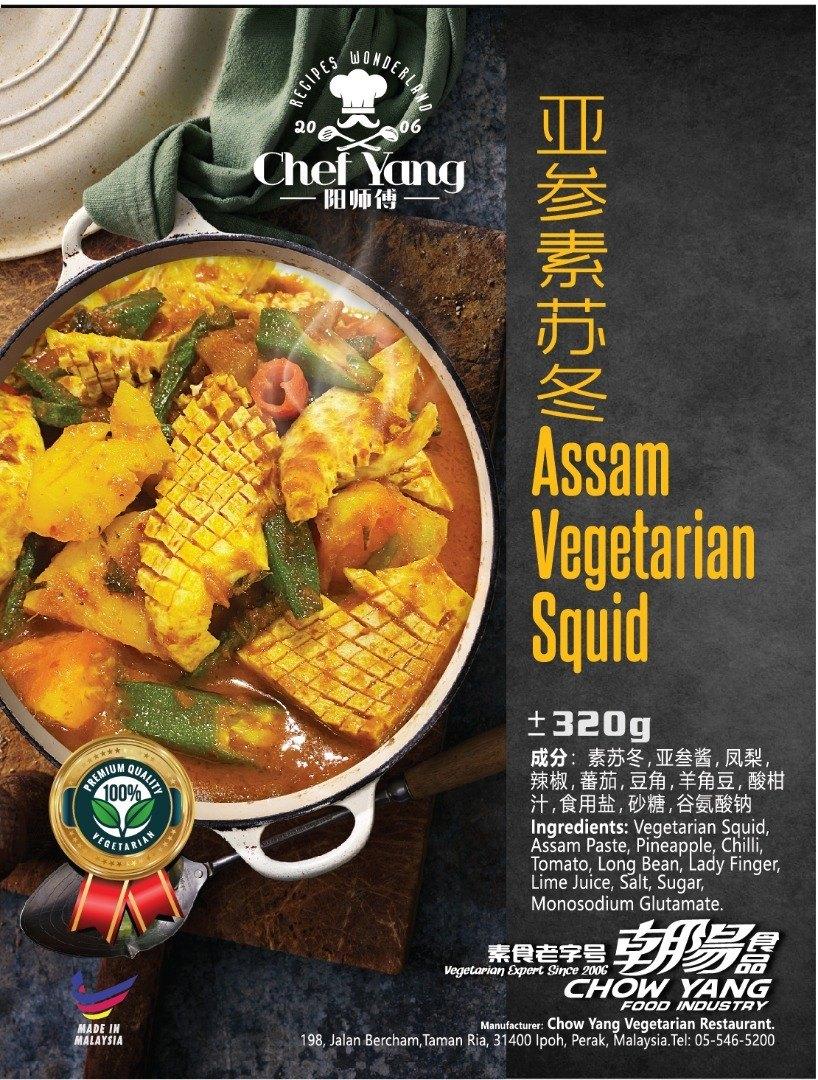 CY VEG ASSAM SQUID 亚参苏东