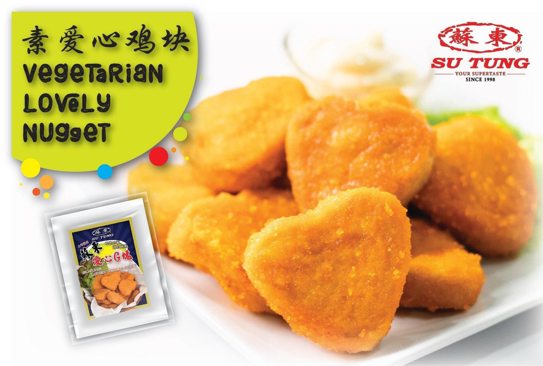 FY LOVELY NUGGET  蘇東爱心鸡块