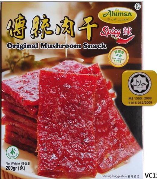 AHIMSA SPICY MUSHROOM SNACK 200GM 南京转统肉干-辣