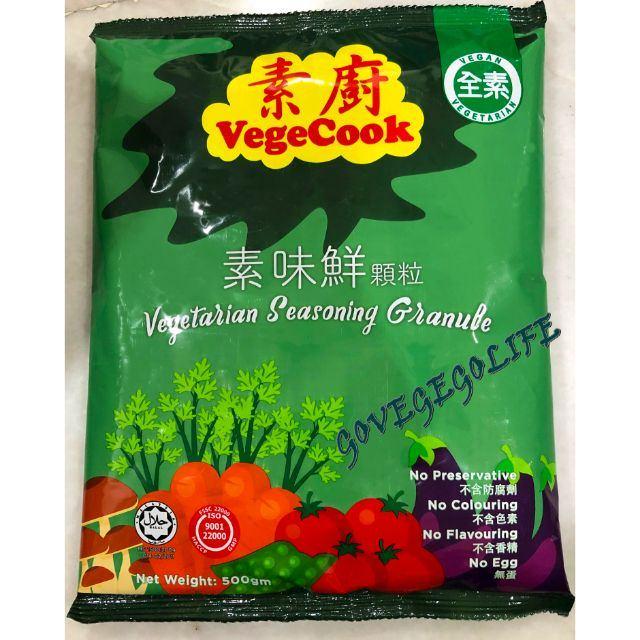 VEGETARIAN SEASONING 500G 素厨