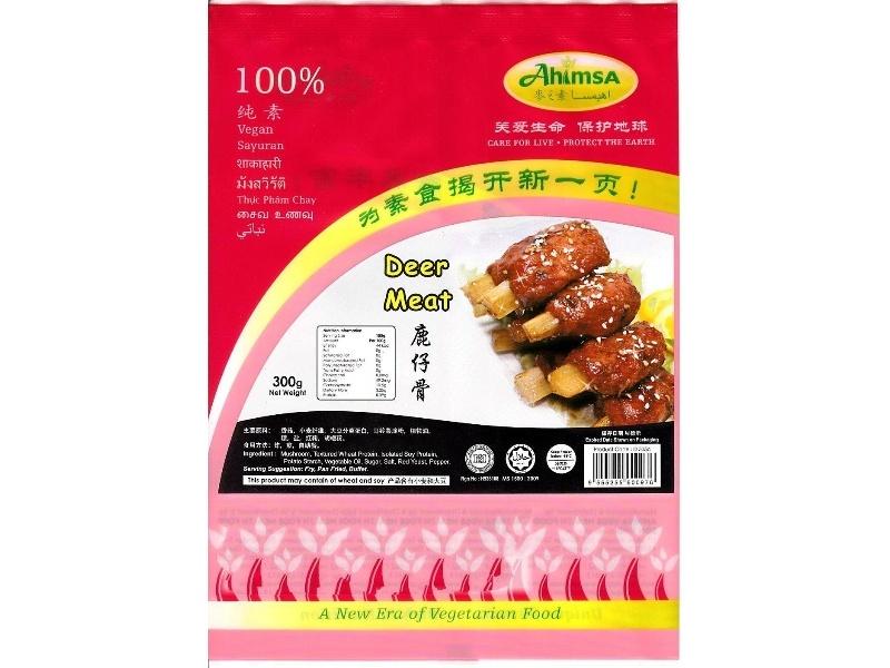 AHIMSA DEER MEAT 1 KG 南京鹿仔骨