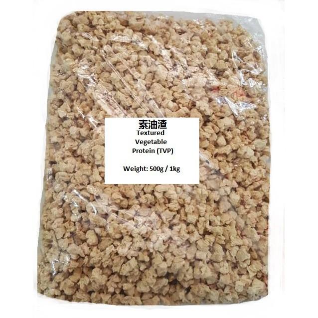 YT YOU ZHA USA 1 KG 美油渣