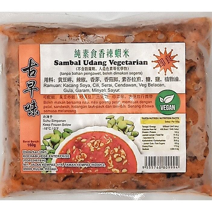 KOCHABI SAMBAL古早味香辣虾米