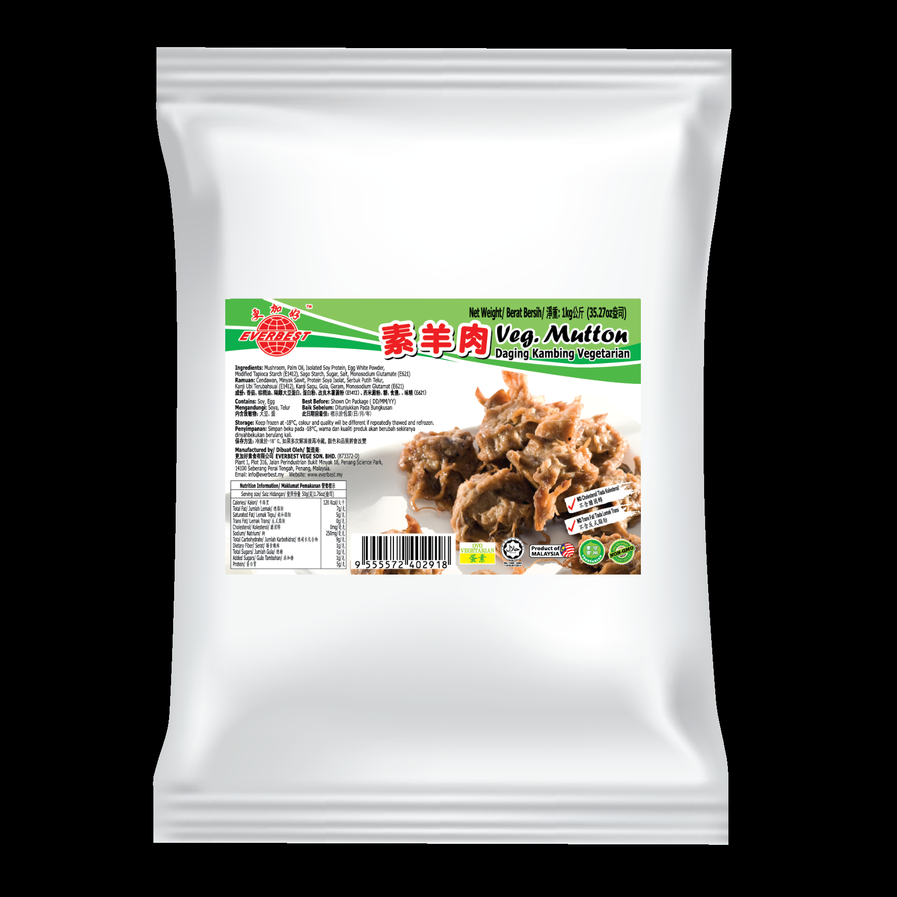 EV MUTTON ECON 1 KG 更素羊肉- 大