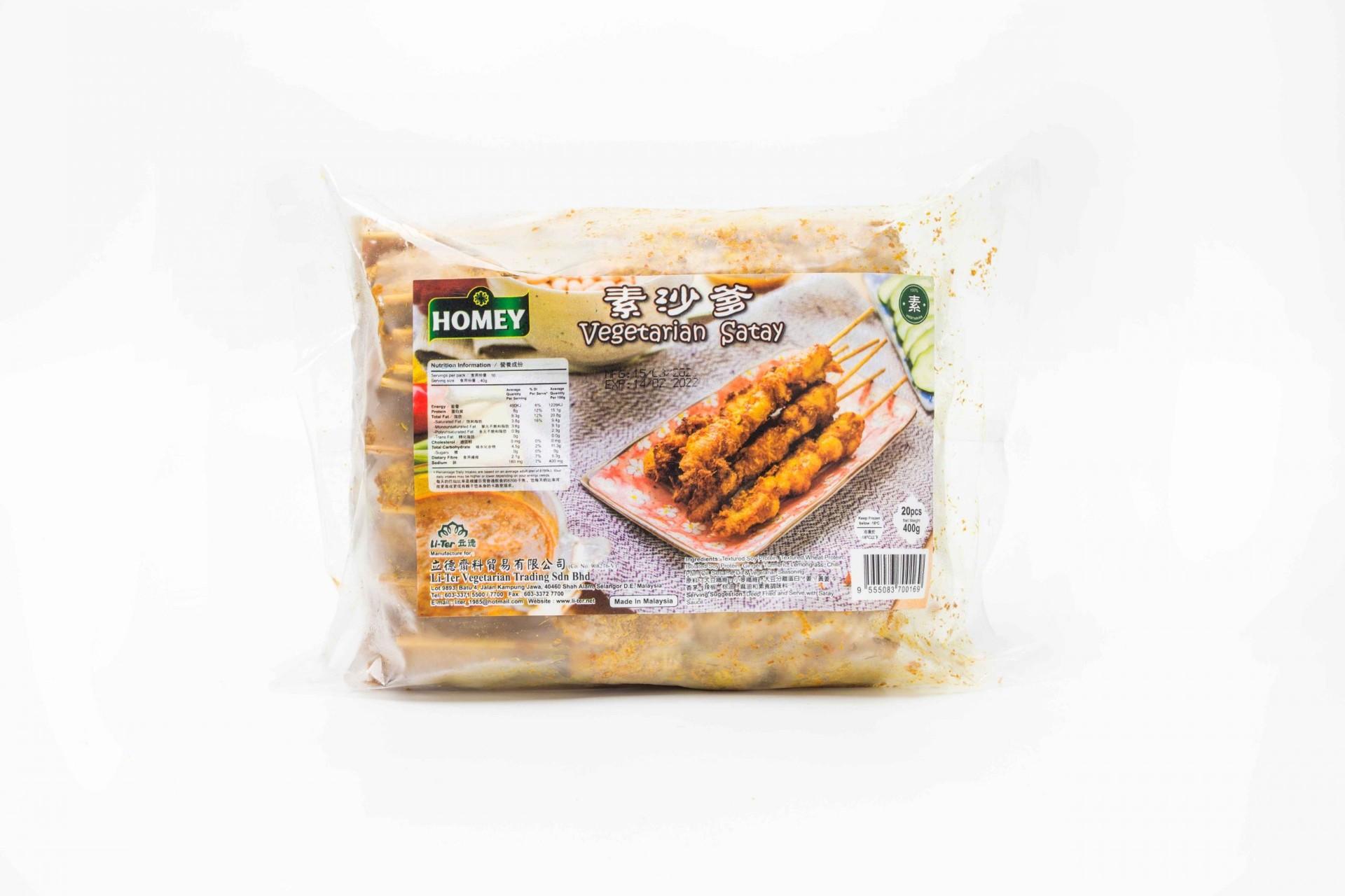 LT VEGE SATAY - 20 PCS 立素沙爹