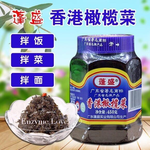 OLIVE VEGETABLES 450GM (B) 橄揽菜 - 大