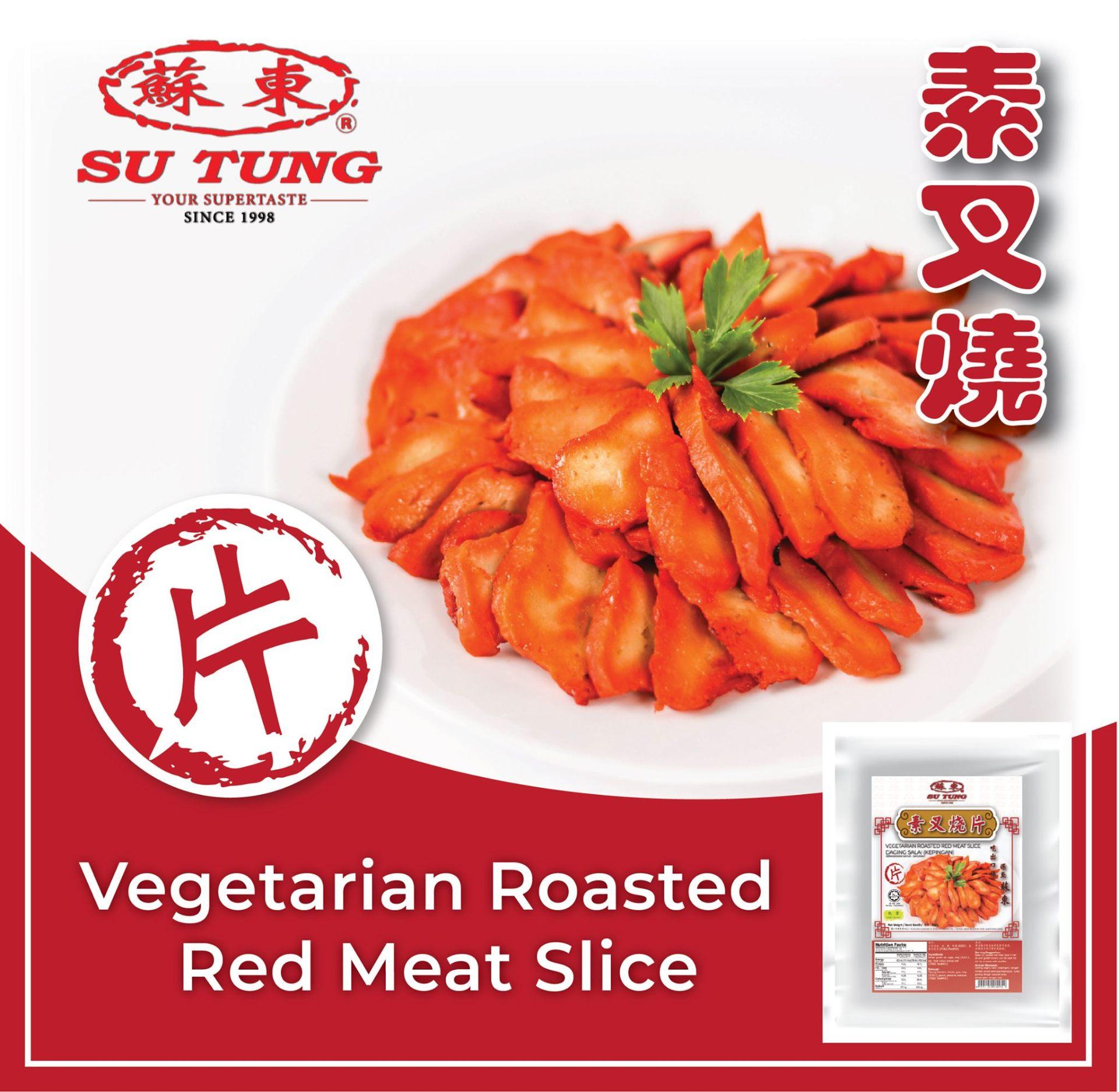 FY VEGE ROASED RED MEAT SLICE 840G / CHARSIEW SLICE 蘇東叉烧片