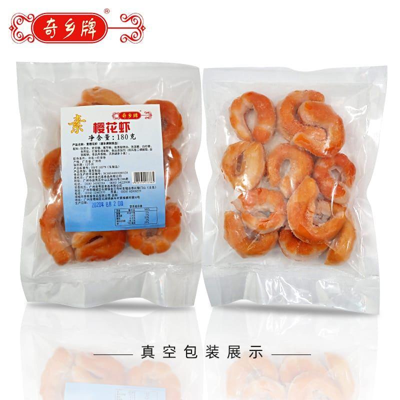 VEGETARIAN SHRIMP 素樱花虾 180GM
