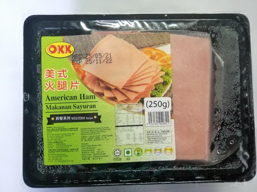 OKK BBQ HAM SLICE ( AMENRICA HAM )美式火腿片 250G