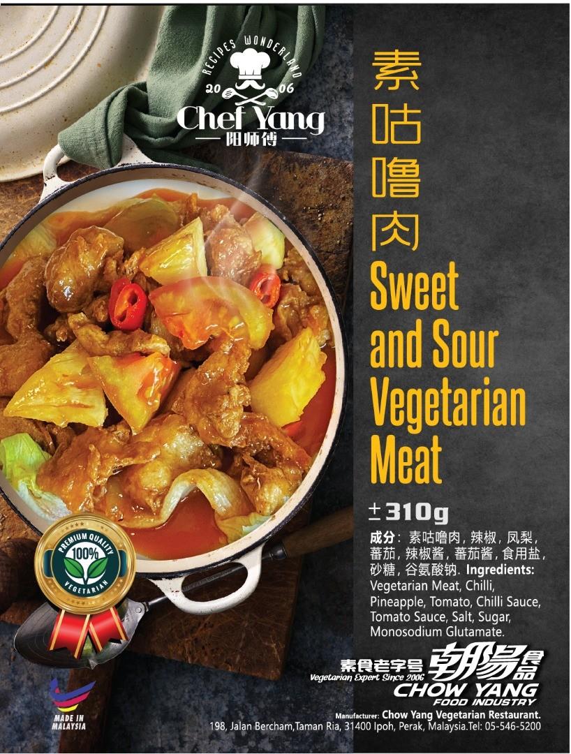 CY VEG SWEET & SOUR MEAT 咕噜肉