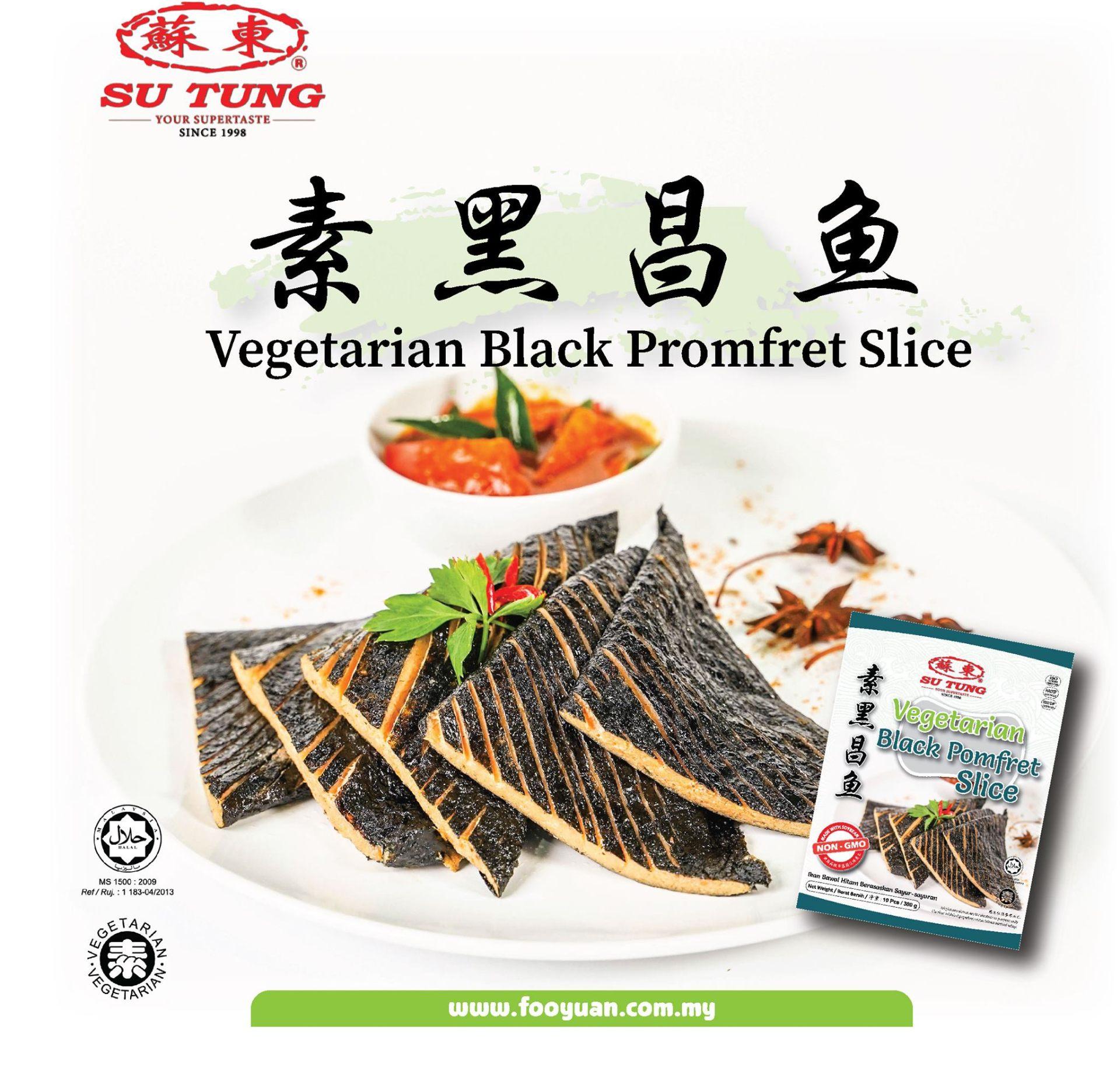FY BLACK POMFRET SAICE  蘇東黑昌鱼