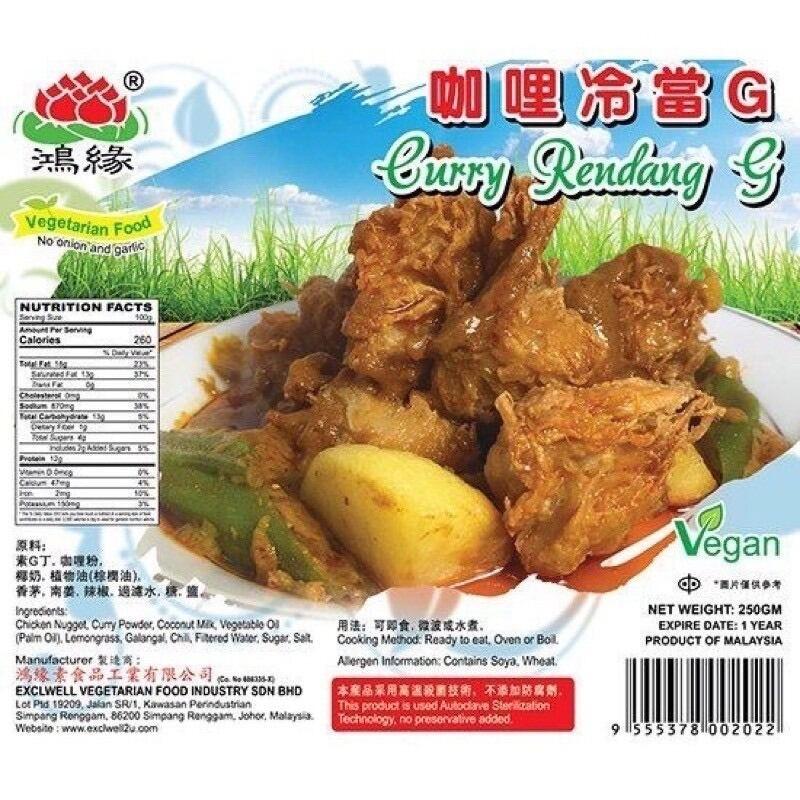 CURRY RENDANG CHICKEN 鸿咖喱冷当鸡 250GM