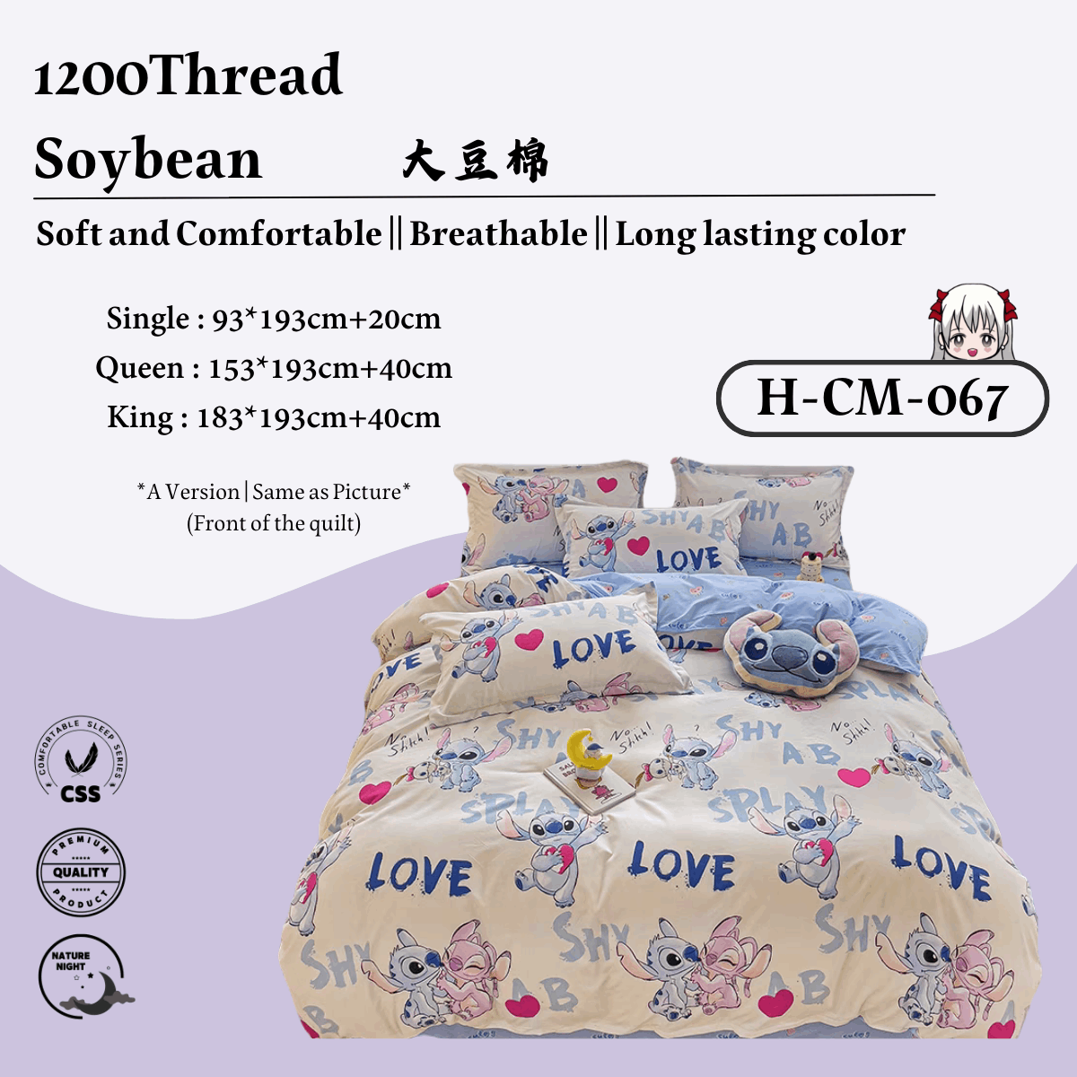 [CM067] 1200TC Soybean King 4in1 Fitted Sheet