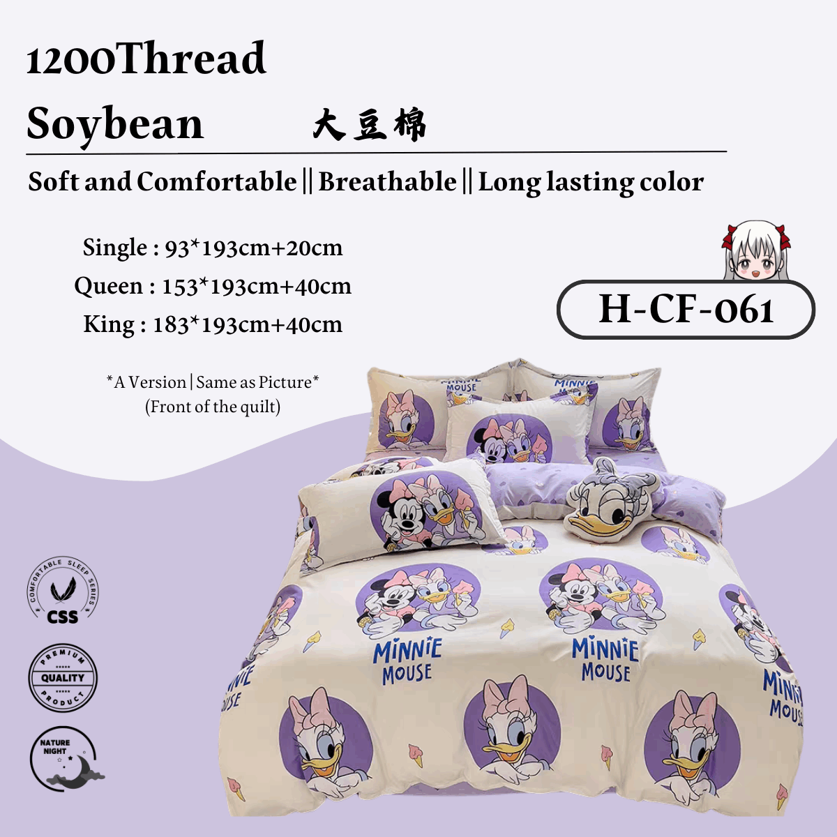 [CF061] 1200TC Soybean Queen 4in1 Fitted Sheet