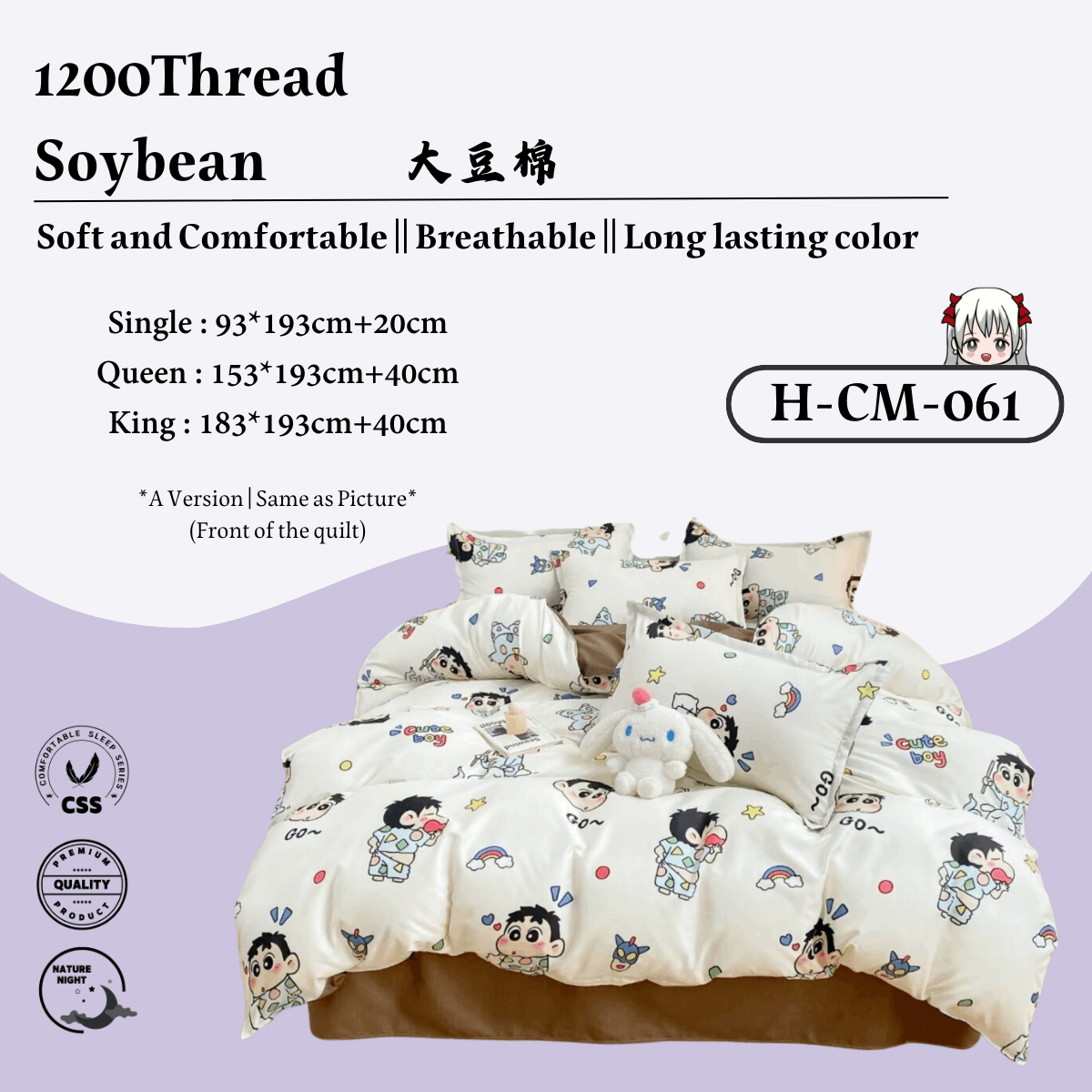 [CM061] 1200TC Soybean Queen 4in1 Fitted Sheet