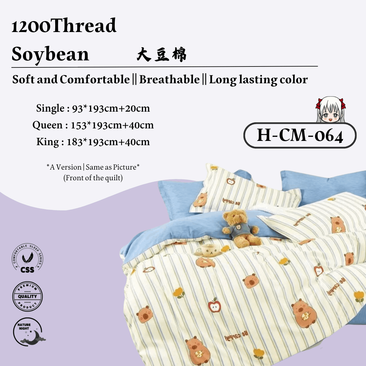 [CM064] 1200TC Soybean King 4in1 Fitted Sheet