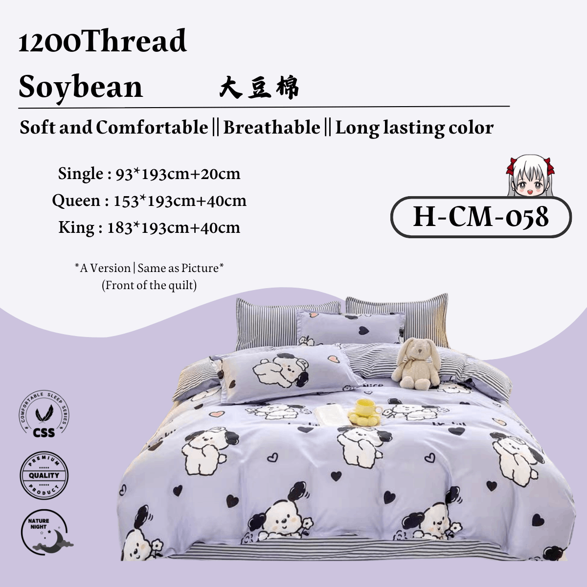 [CM058] 1200TC Soybean King 4in1 Fitted Sheet