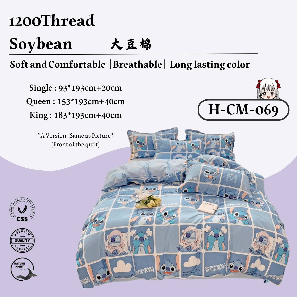 [CM069] 1200TC Soybean Single 2in1/Queen King 4in1 Fitted Sheet