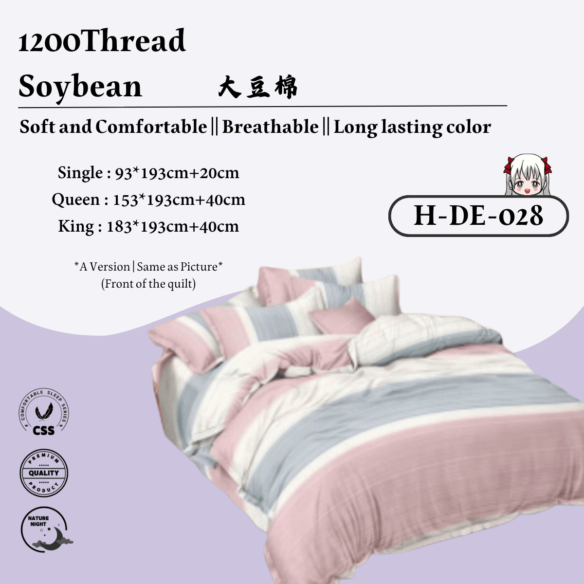 [DE028] 1200TC Soybean King 4in1 Fitted Sheet