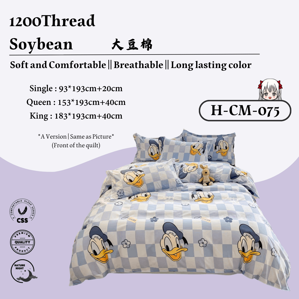 [CM075] 1200TC Soybean King 4in1 Fitted Sheet