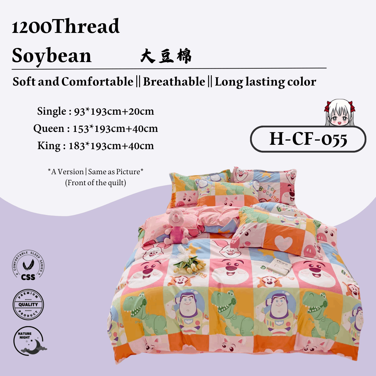 [CF055] 1200TC Soybean Queen 4in1 Fitted Sheet