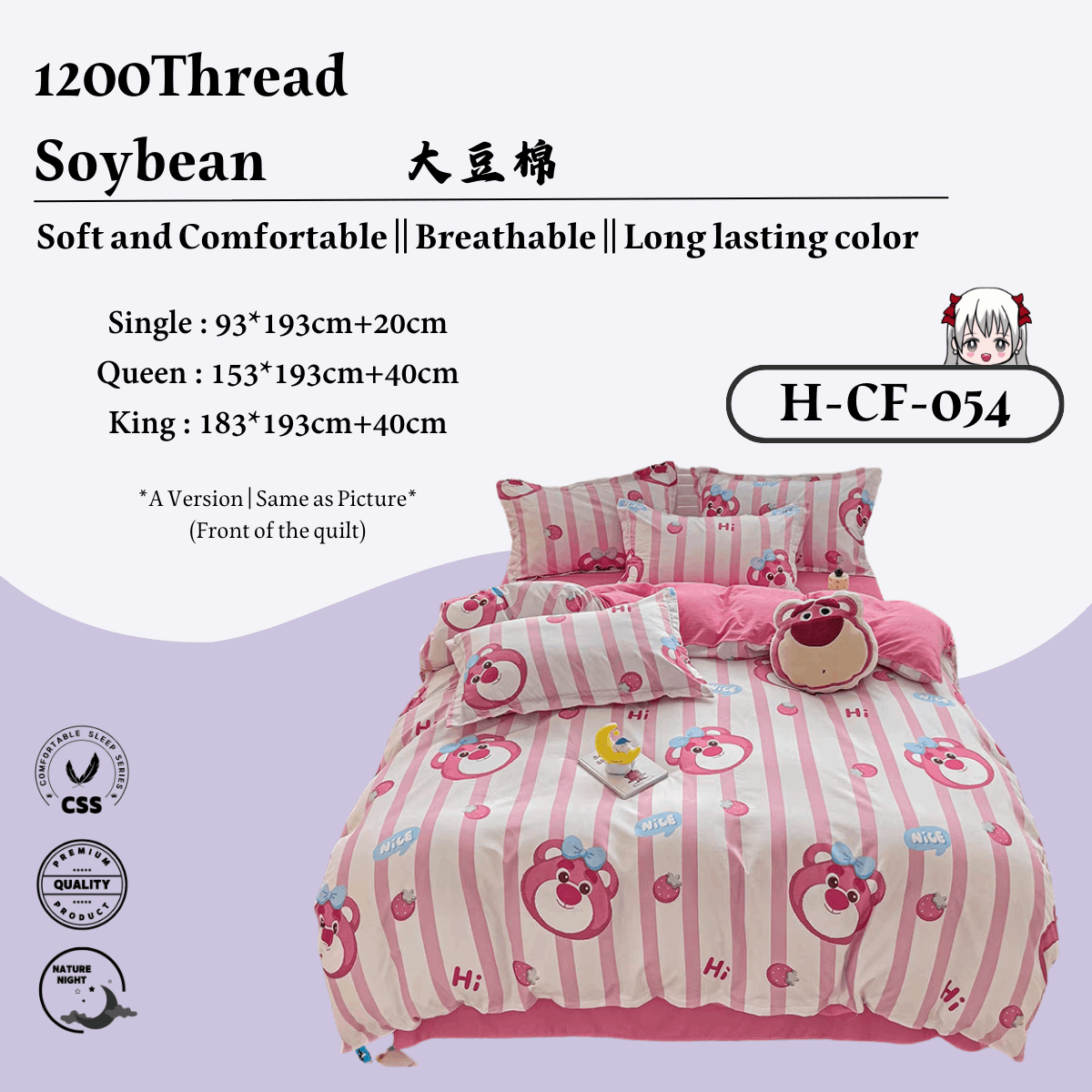 [CF054] 1200TC Soybean King 4in1 Fitted Sheet