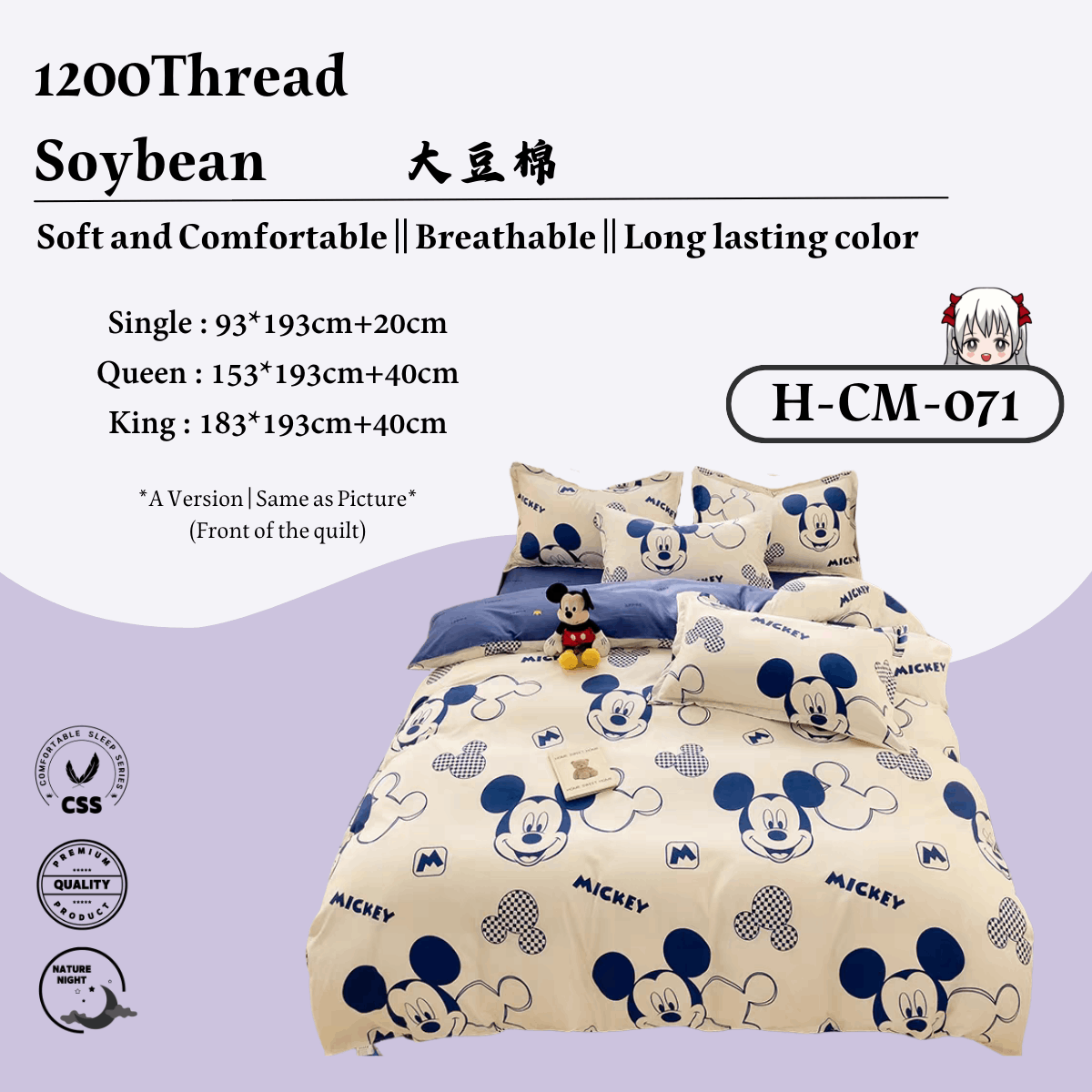 [CM071] 1200TC Soybean Single 2in1 Fitted Sheet