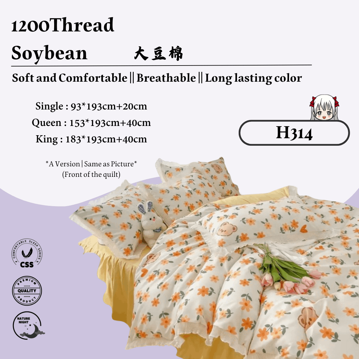 [H314] 1200TC Soybean Queen 4in1 Fitted Sheet