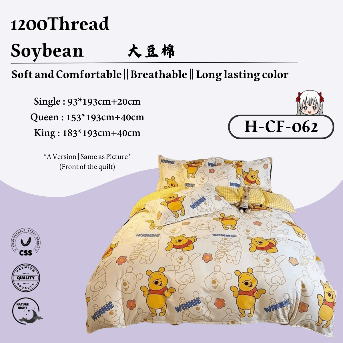 [CF062] 1200TC Soybean Queen 4in1 Fitted Sheet