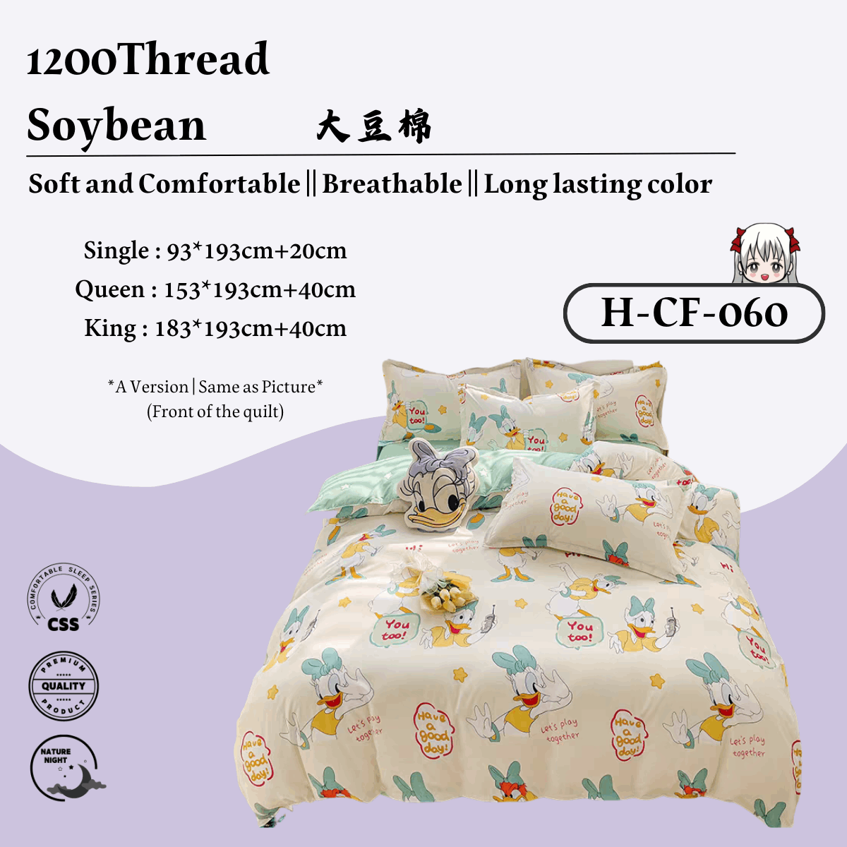[CF060] 1200TC Soybean King 4in1 Fitted Sheet