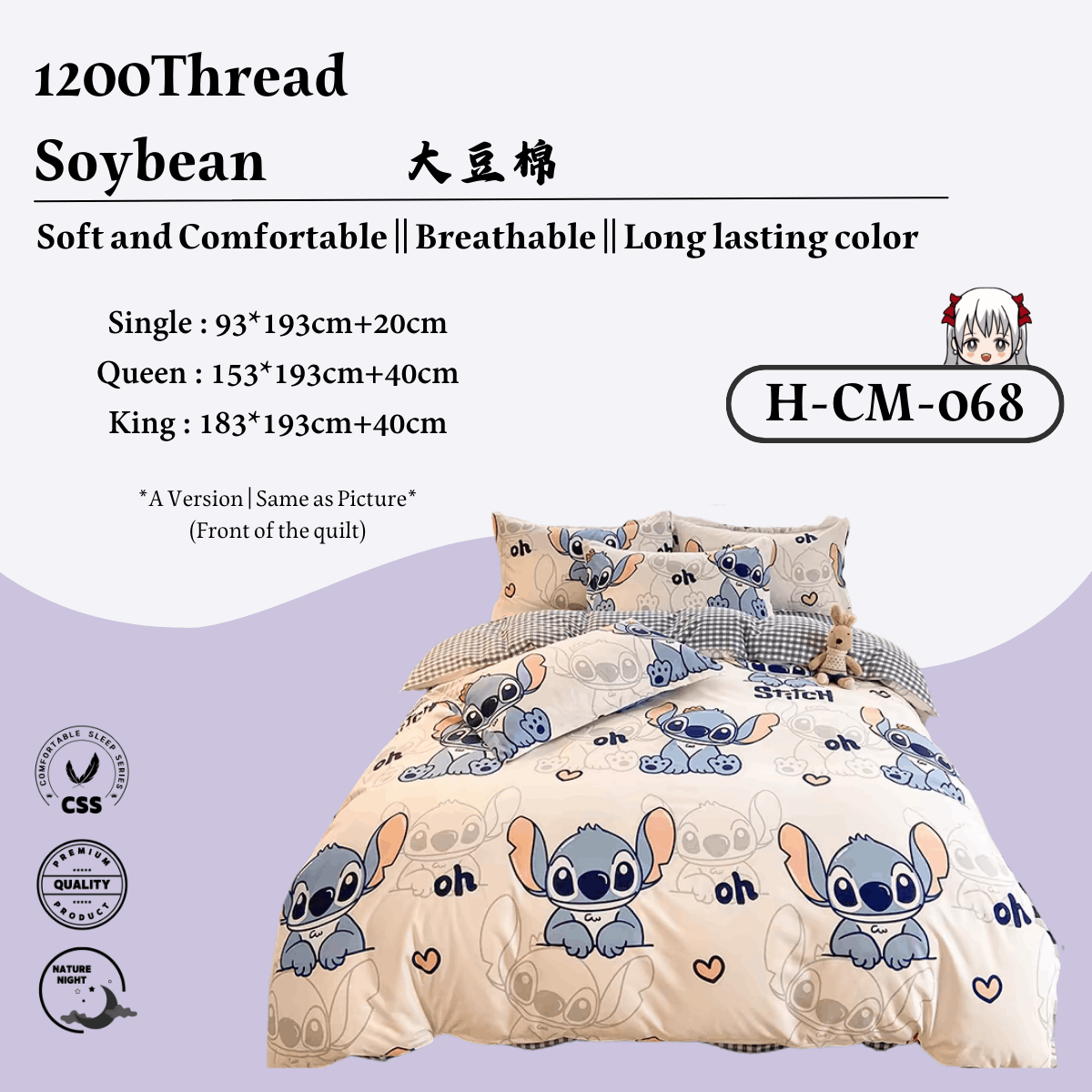[CM068] 1200TC Soybean King 4in1 Fitted Sheet