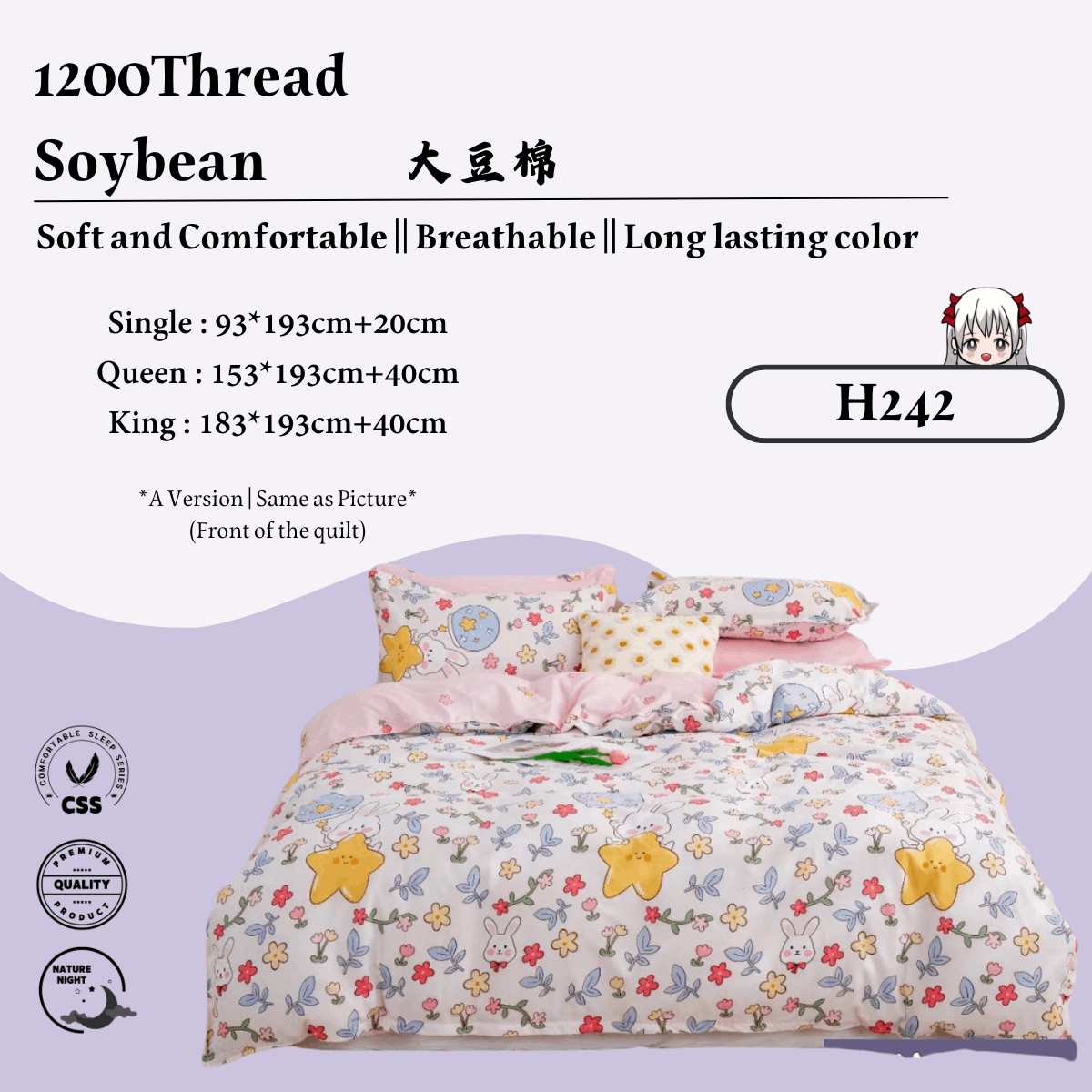 [H242] 1200TC Soybean King 4in1 Fitted Sheet