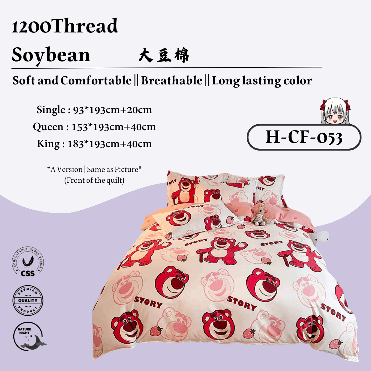 [CF053] 1200TC Soybean King 4in1 Fitted Sheet